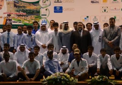 Forum for the development of young businessmen and women in Najran